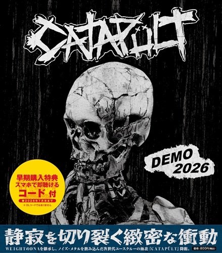 昼休みBGM→Yard End Robinson'sとCATAPÜLT

今週末観るから、聴き込み強化🎧

#YardEndRobinsons
#CATAPÜLT