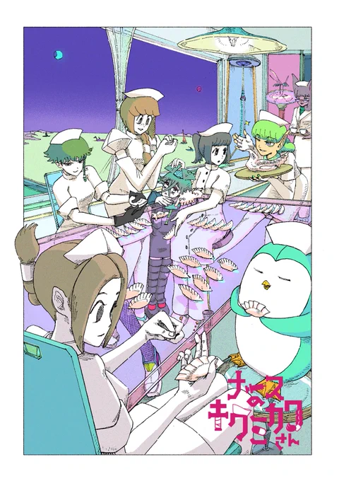 今月更新されたナースのキクミカワさんの扉絵は3年くらい前に描いたイラストをセルフオマージュしたものです ←今月 昔→