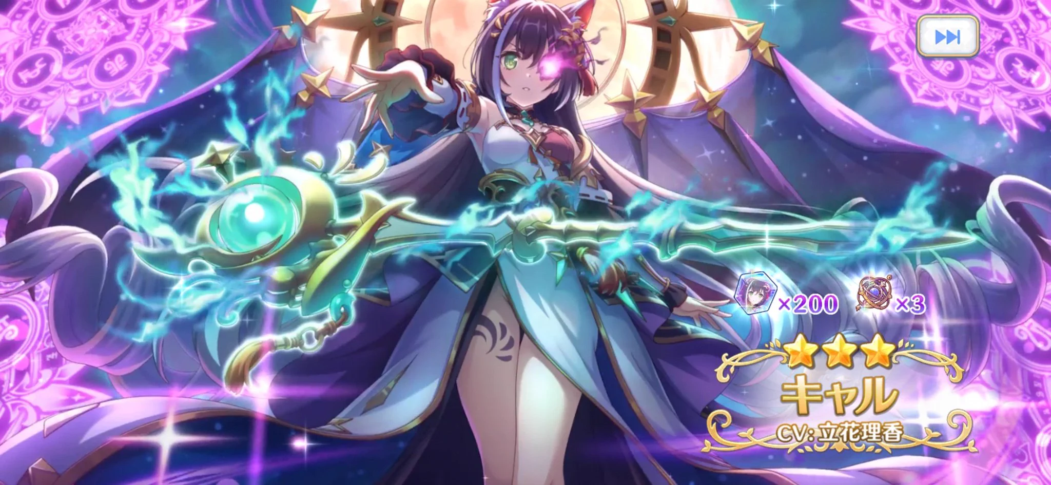 プリンセスコネクト！Re:Dive公式 on X: 