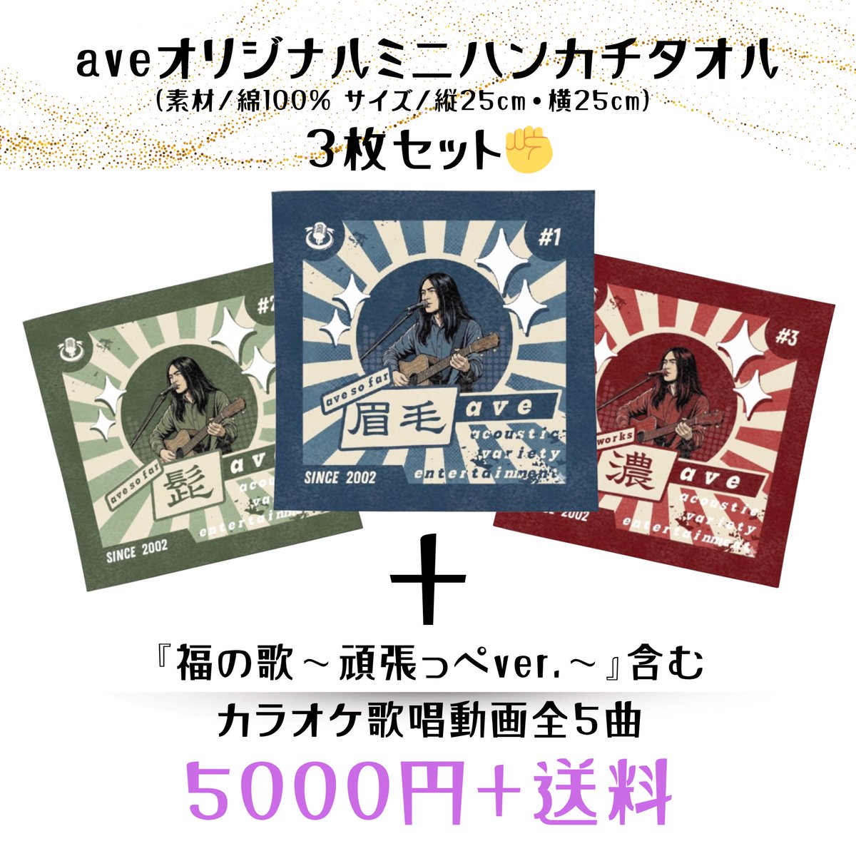 ave(エイヴ) tweet media