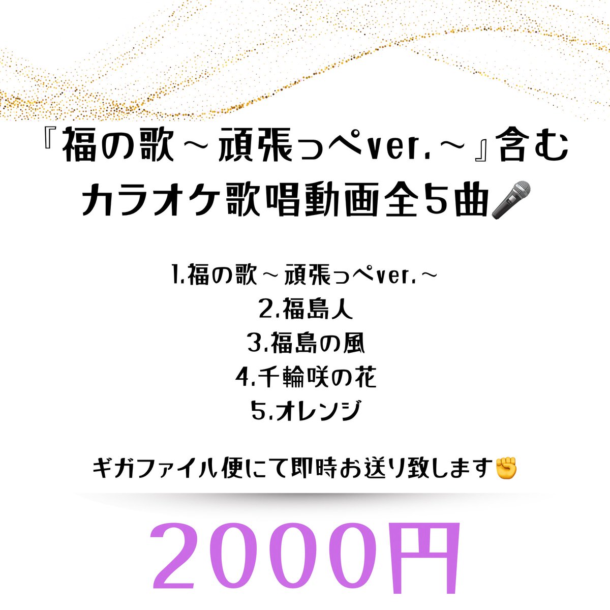 ave(エイヴ) tweet media