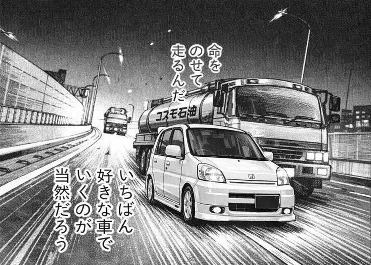 たいぷあーる( ✋˘ ˘👌 ) tweet media