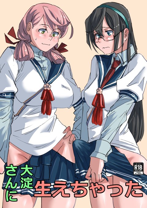全艦東へ!3の新刊、入稿完了しました 