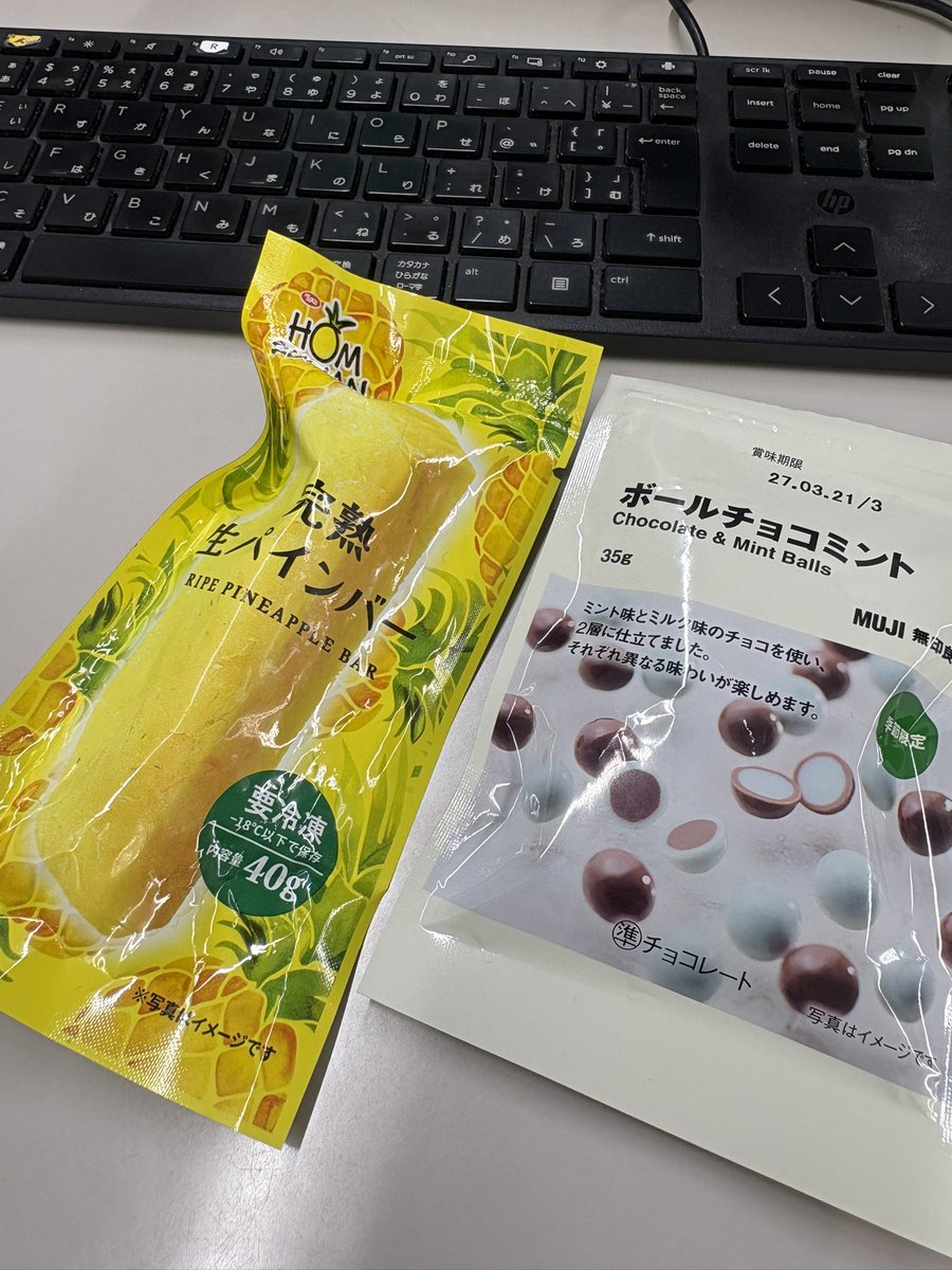 ここ(A面)𓂃 𓈒𓏸◌🚄 tweet media