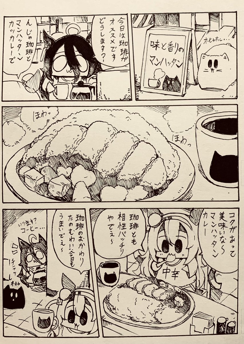 鮭茶漬け tweet media