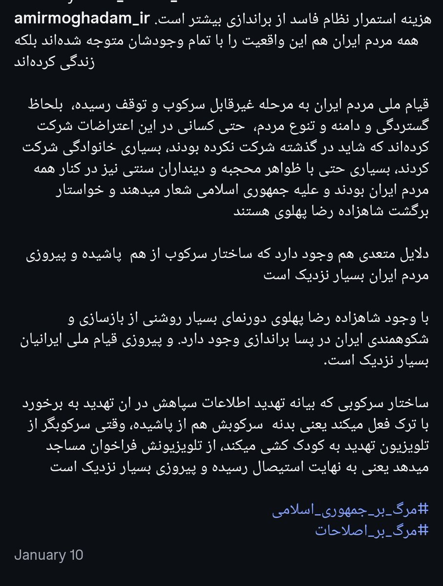 🦩فلامینگو tweet media