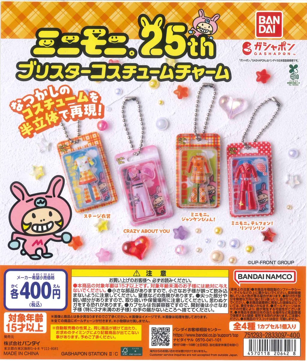 #C-pla 川崎ルフロン店 【公式】 tweet media