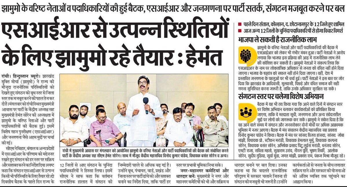 Mithilesh Kumar Thakur 🇮🇳 tweet media