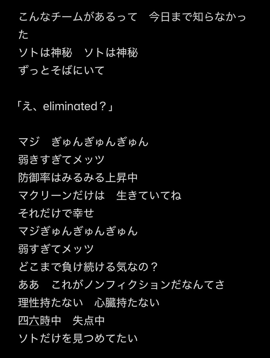 aibohanase's tweet photo. 12連敗
弱すぎてメッツ
 #メッツ https://t.co/Xsq8oWQ2Tq