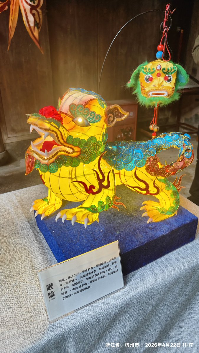 urloveisall's tweet image. #桐庐 #Tonglu