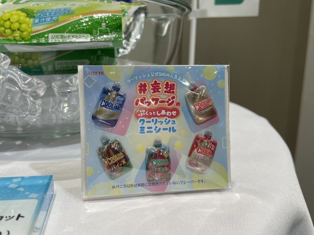 コンビニチェッカー tweet media