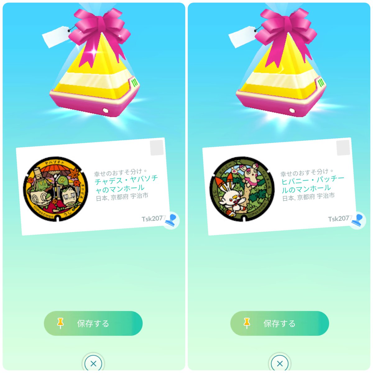 ★たすくん★東京GOフェス土曜日午後参戦★ tweet media