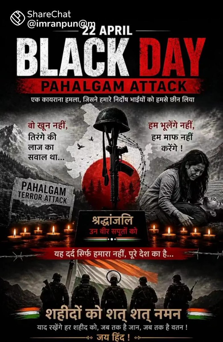 प्रशासक समिति®✊🚩(Reg. E&SWS) tweet media
