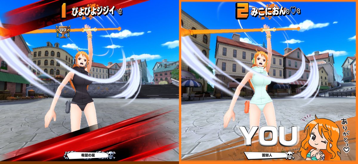 みーこ🍊 tweet media