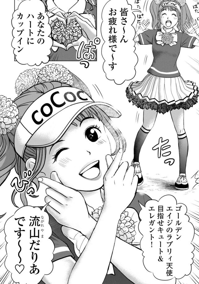 【女子ゴルフ界のアイドル!?】

#バウンスバック だりあ編①
注:サムネは同一人物です 