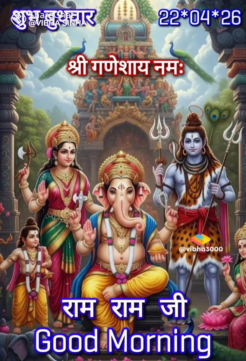 Akhilesh kumar upadh (@akhiles73204119) on Twitter photo 