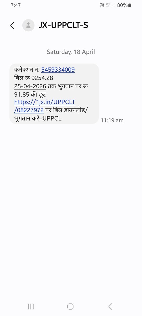 Thainua_G's tweet photo. @UPPCLLKO @myogiadityanath मैंने दिनांक 19/02/2026 को ₹2005 का बिल जमा किया था, लेकिन एक महीने बाद ही मुझे ₹9254 का नया बिल थमा दिया।
कोई भी अधिकारी मेरी बात सुनने को तैयार नहीं है। बिजली घर पर ��ोई अधिकारी नहीं मिलता।
@aksharmaBharat
@dvvnlaligarh @dvvnlhq https://t.co/hSzzM9XSBF