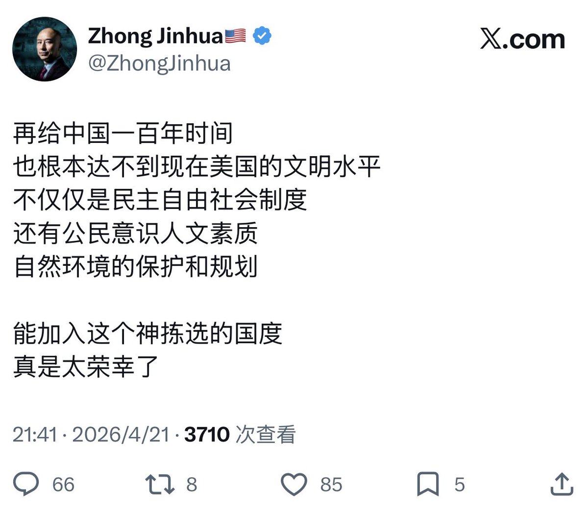 爱国青年刘战神 tweet media