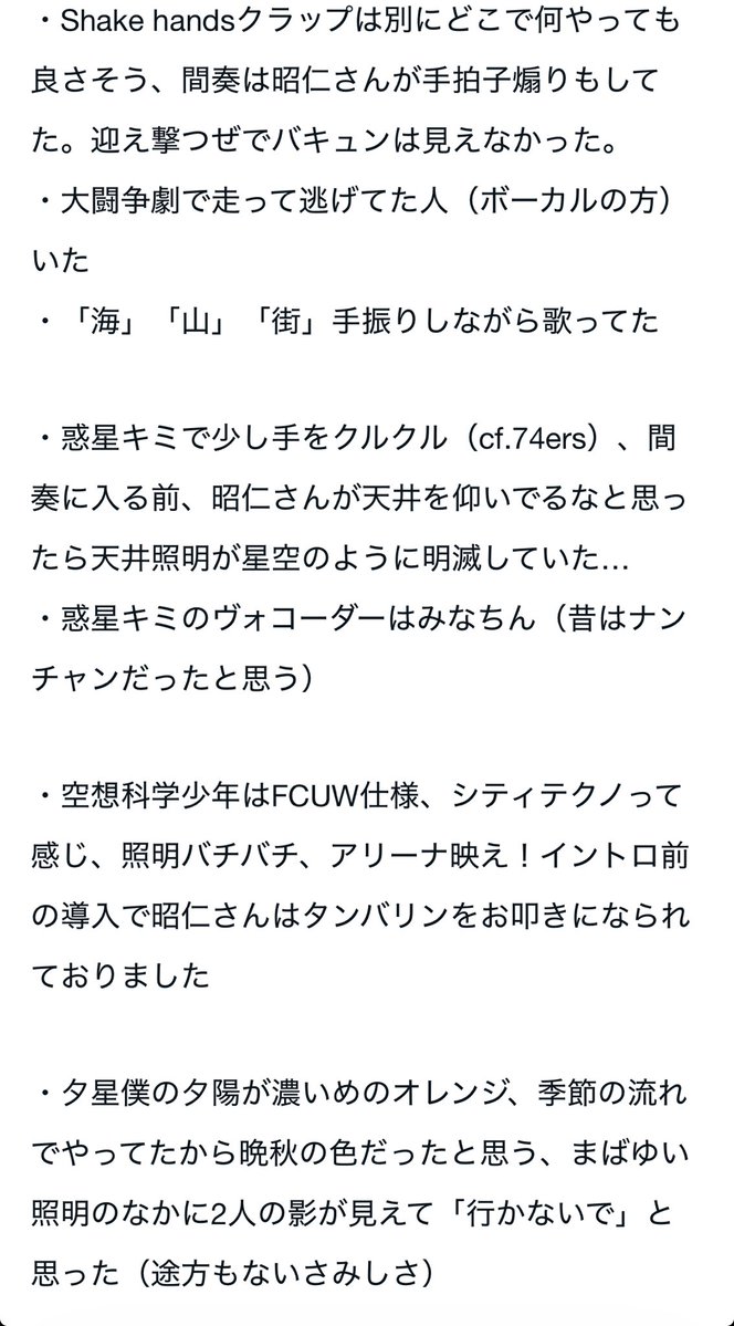 Yaaas(ヤァス)未水 tweet media