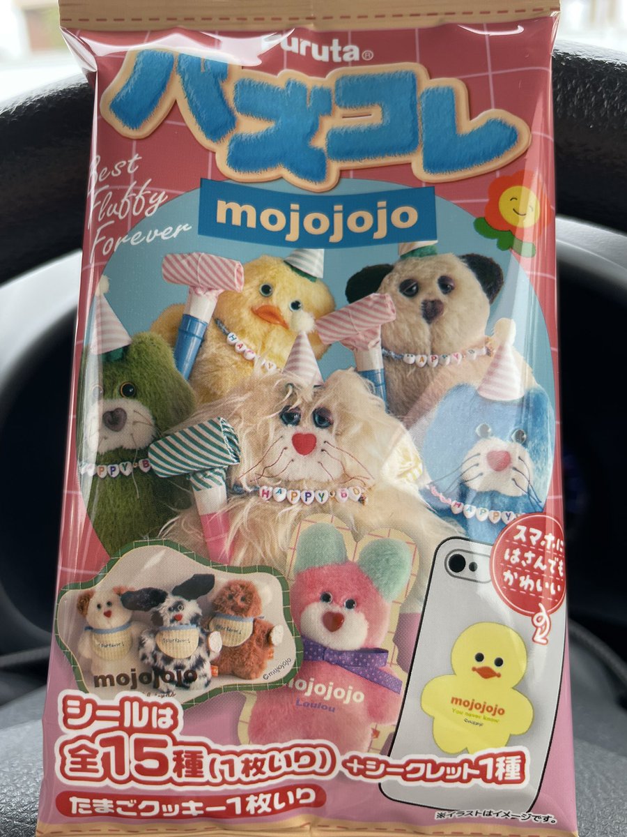 よtaお tweet media