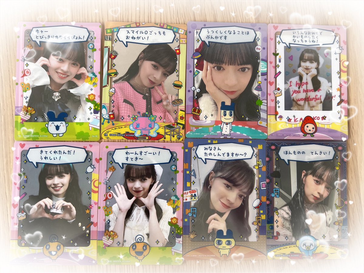 みいこ tweet media
