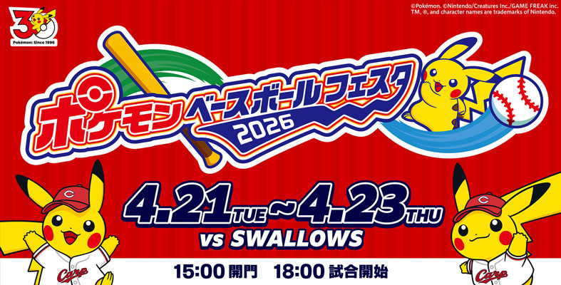 ポケモンGO攻略＠GameWith tweet media