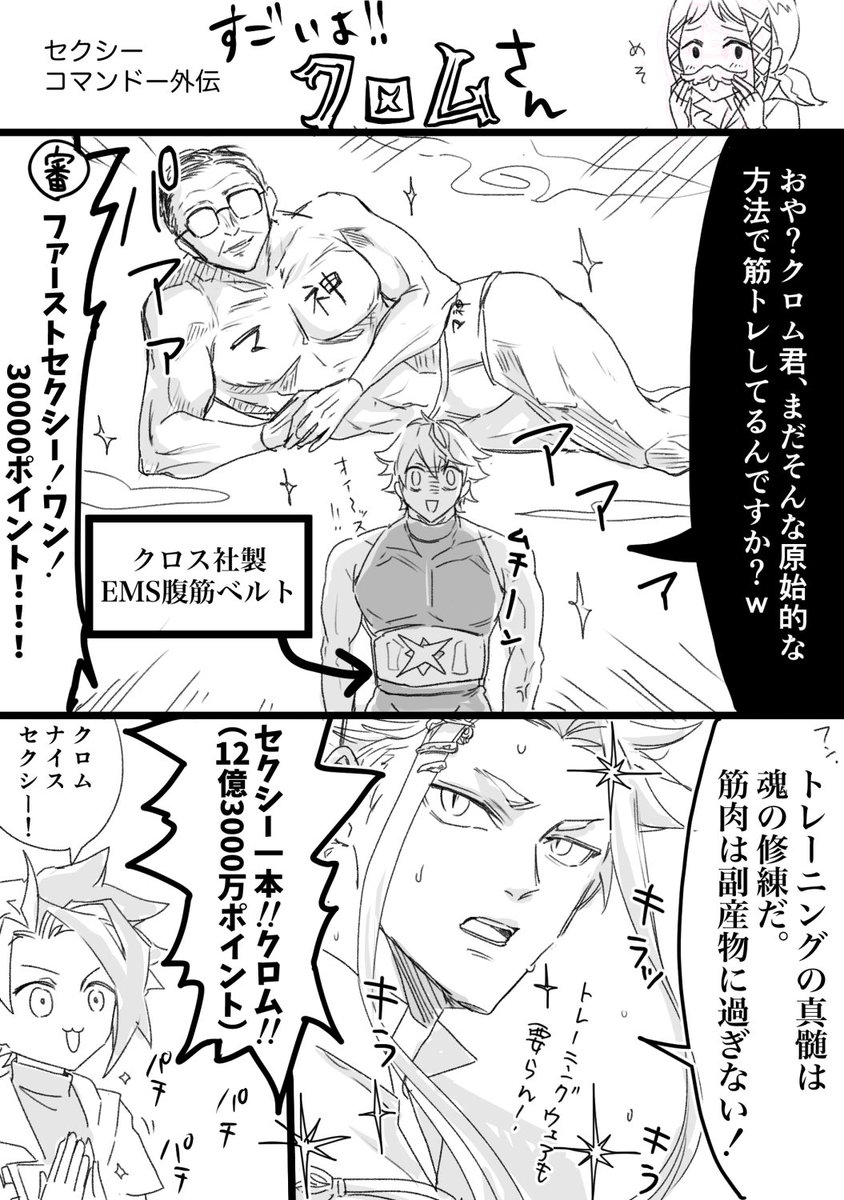 ✝️0️⃣𝑹𝒊𝒏𝒏𝒆✝️0️⃣ tweet media