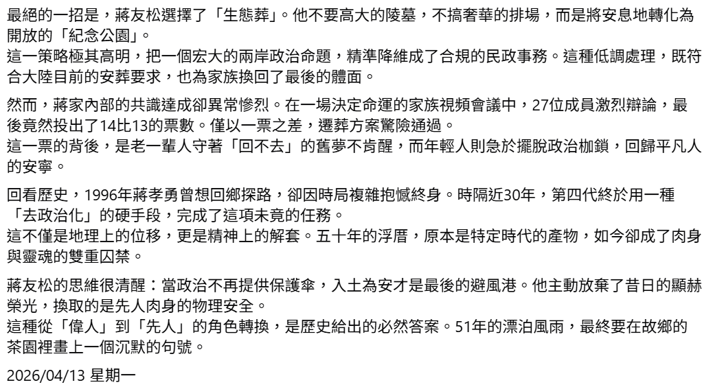 Emilia_Su🐶🐱 tweet media