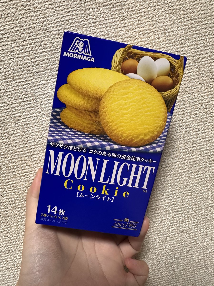 絶対王者のトモコレ実況見てかってしまった