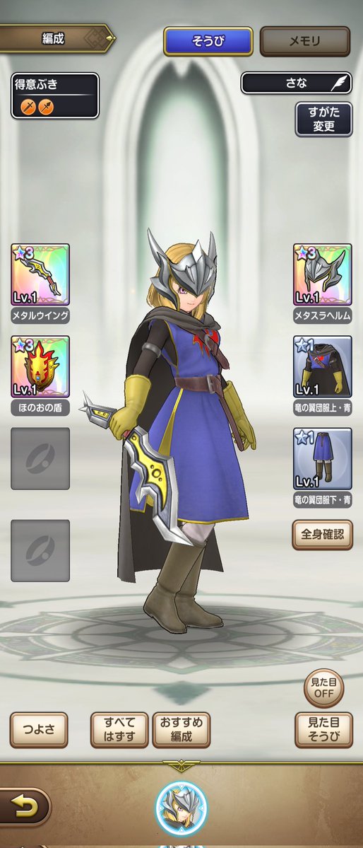 さな☆ tweet media