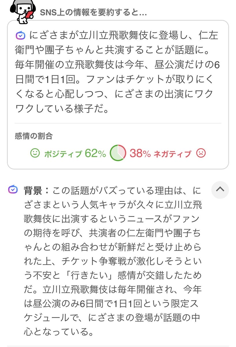 mami-（＾∇＾） tweet media