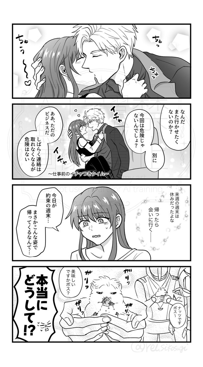 らりすけ tweet media