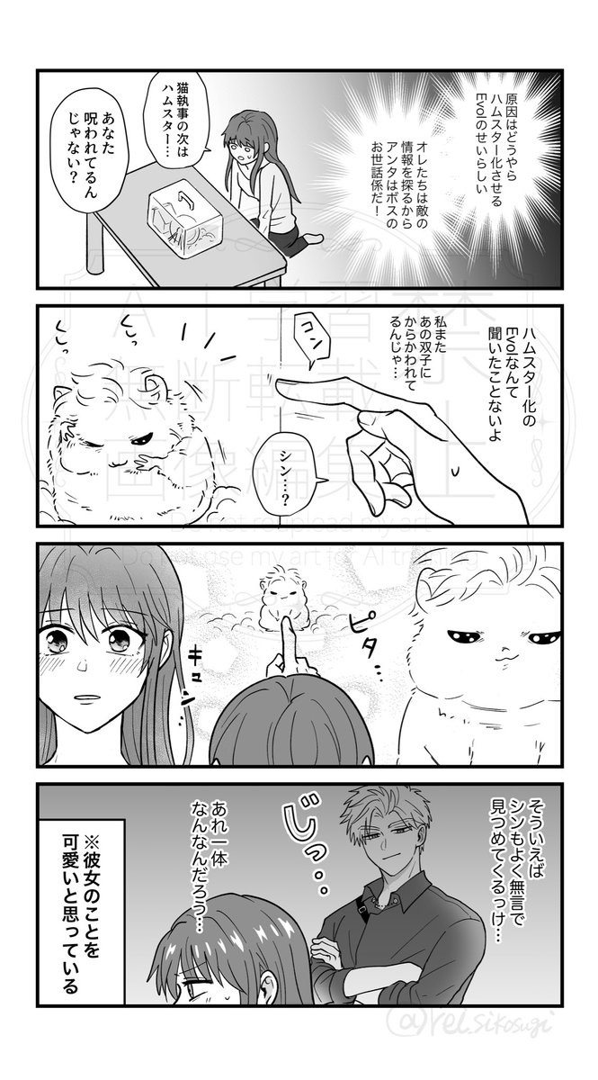 らりすけ tweet media