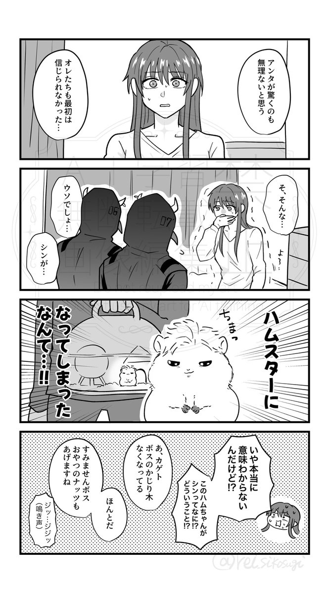 らりすけ tweet media