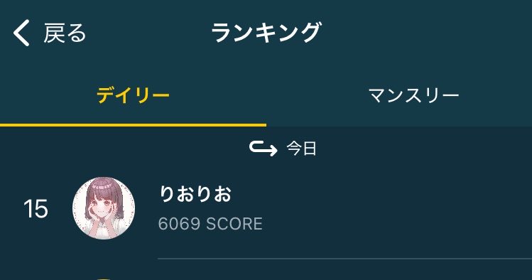 りおりお tweet media