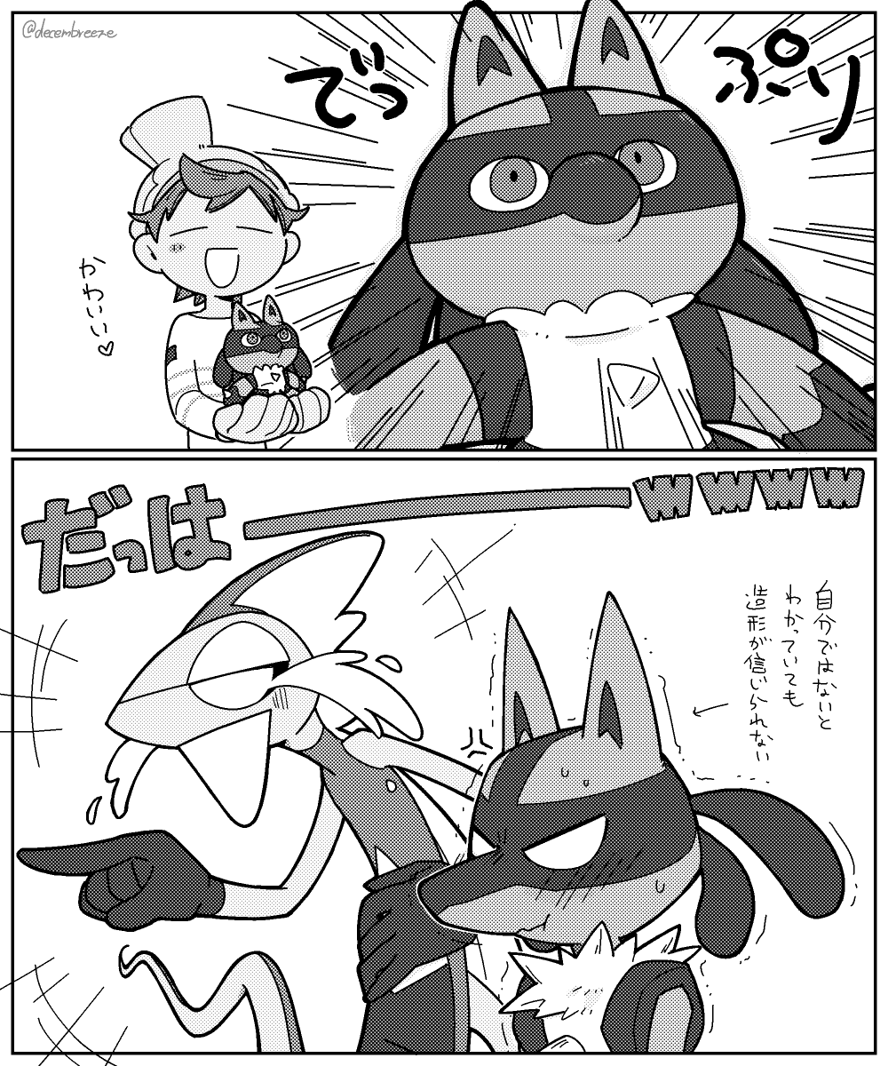 ㍉🌶️ tweet media