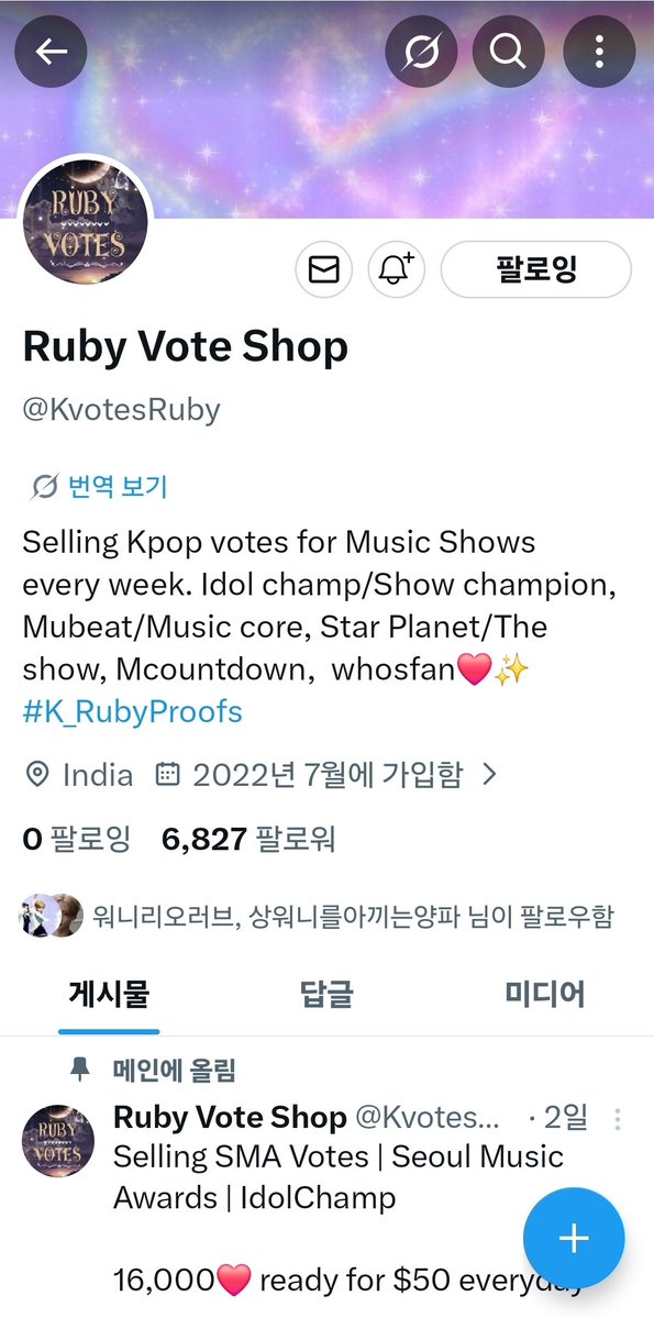 ws1027jy's tweet image. #ALPHADRIVEONE