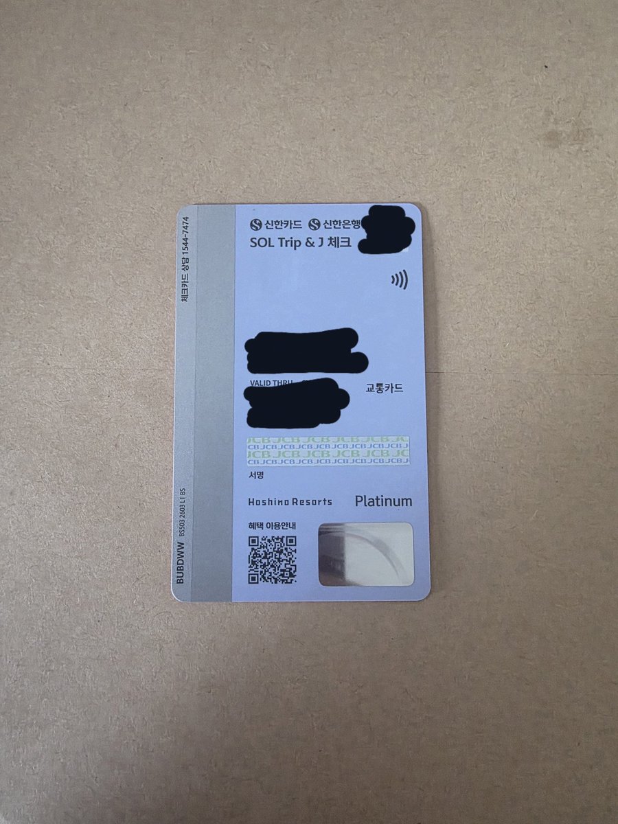 Hoto Cocoa tweet media