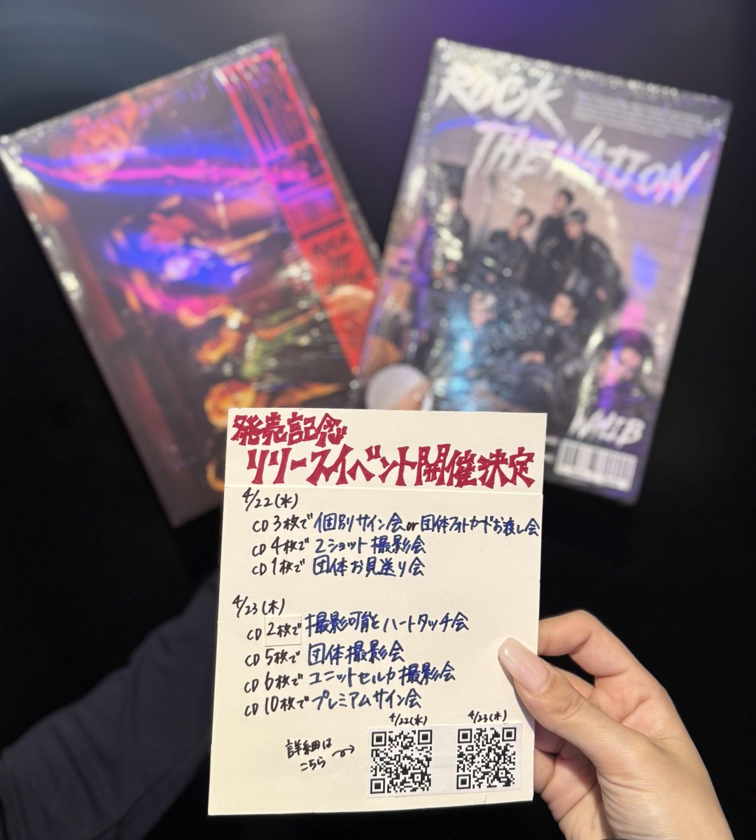 タワ渋kpop】 ／ 本日から2days❤️‍🔥 #WHIB 1st Mini Album『ROCK