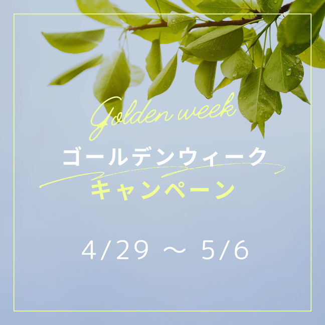 tarim_news's tweet photo. ✨#ゴールデンウィーク キャンペーン✨

🎏4/29〜5/6まで受付でこちらのポストをRPして頂きますと、
🔮本格鑑定30分/5,500円のところ…
鑑定師指名ありなら＋10分サービスの40分/5,500円に❗️
鑑定師指名なしであれば3,300円に‼️

ご予約・お問合せ：℡0334975825
#原宿 #占い #手相 #タロット #タリム https://t.co/oBptmoz8jo