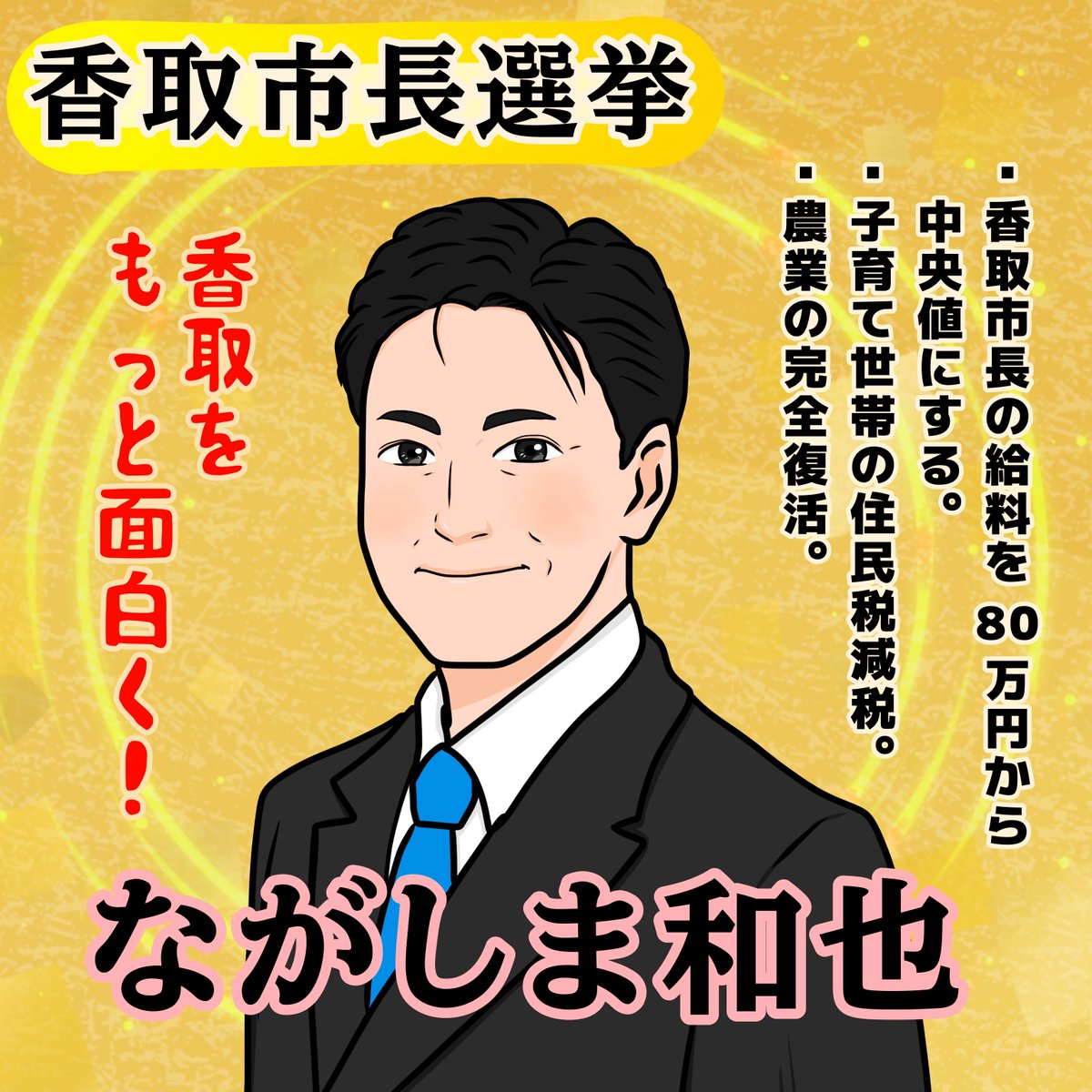 べっこーあめ 🍬インフィニティ tweet media