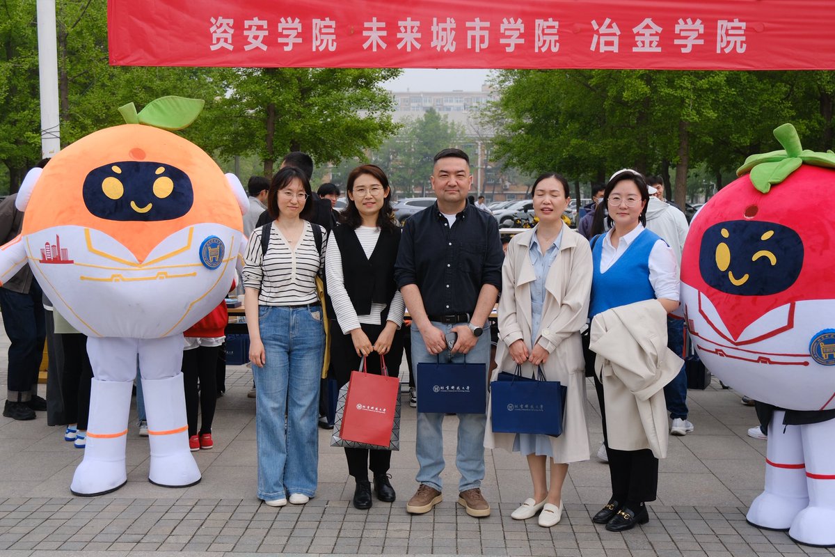 University of Science and Technology Beijing tweet media