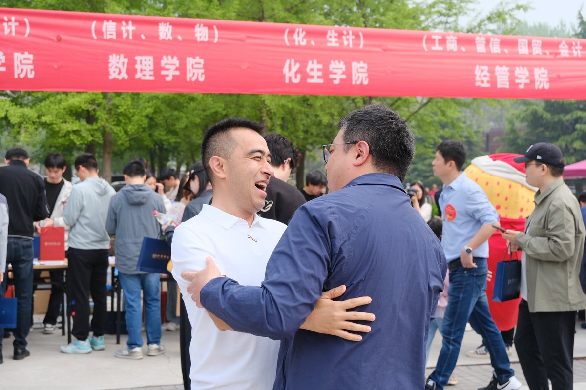 University of Science and Technology Beijing tweet media