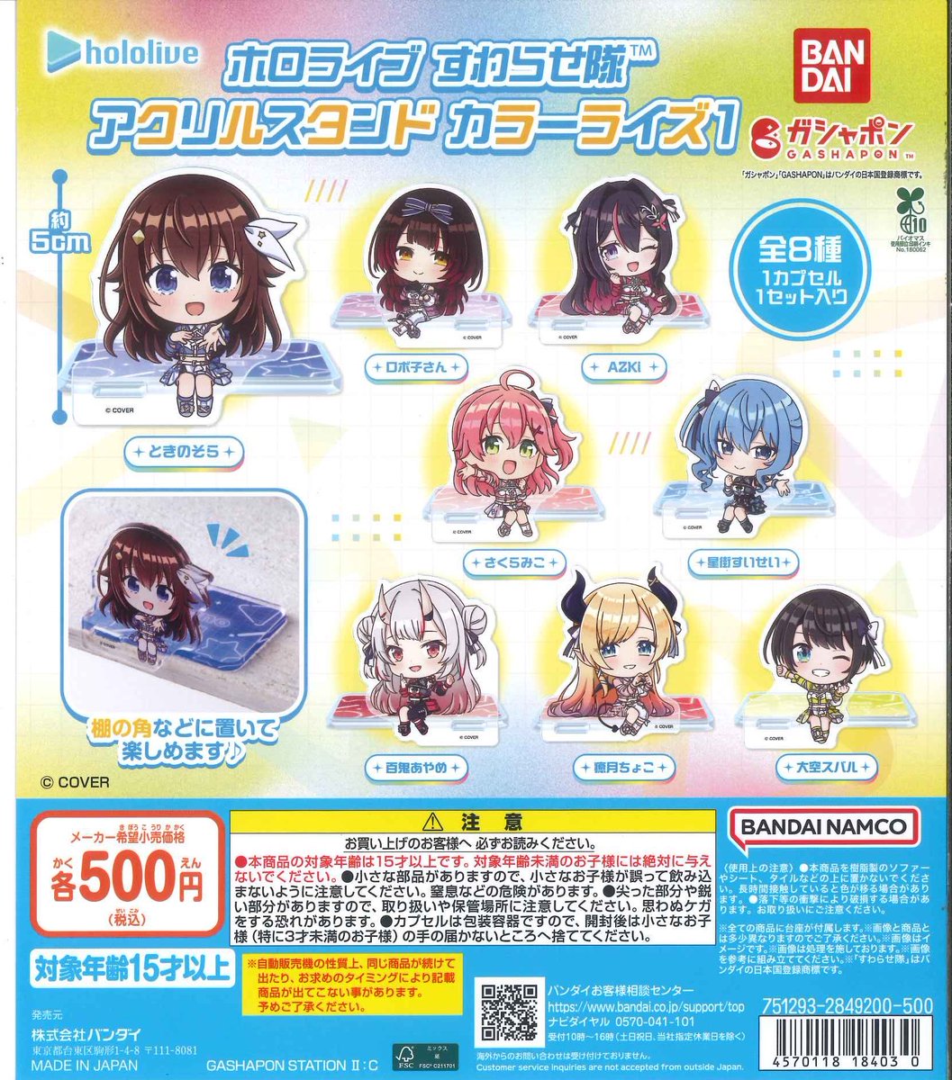 #C-pla 川崎ルフロン店 【公式】 tweet media