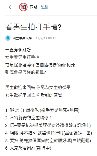 EVA19991010's tweet photo. 想要的時候
不喜歡的會覺得1
喜歡的會覺得3 然後開摸><

不想���的時候4 https://t.co/1UiX2iOYbB