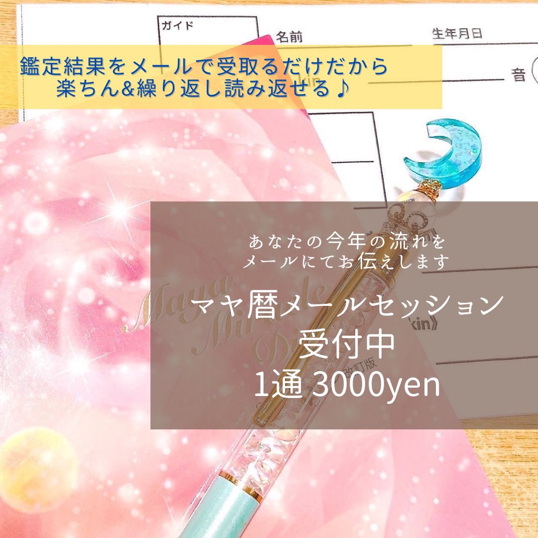 まーこ/カンパネラ@5/2＆3モノヴィレ『H-337』・5/6おでライ札幌・5/10北ティア tweet media