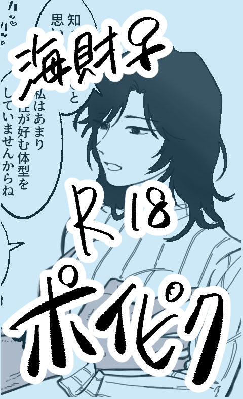 あー💯HAL tweet media