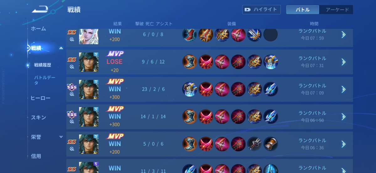 V'illain tweet media