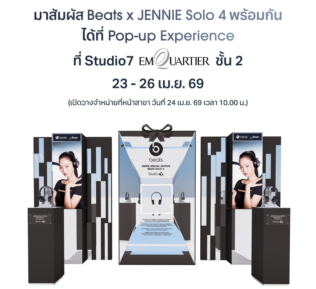 JENNIE THAILAND ♡ tweet media