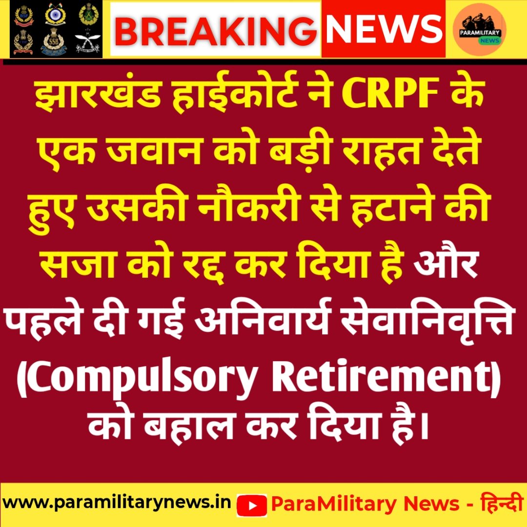 Paramilitary News(CAPF)🇮🇳 tweet media
